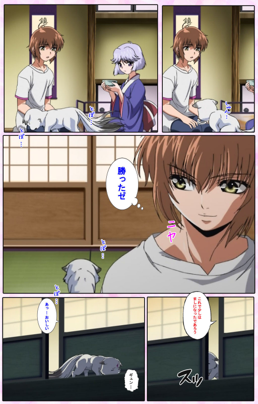 [Candy Soft] [Full Color seijin ban] Nee, Chanto Shiyou yo! kanzenhan_165