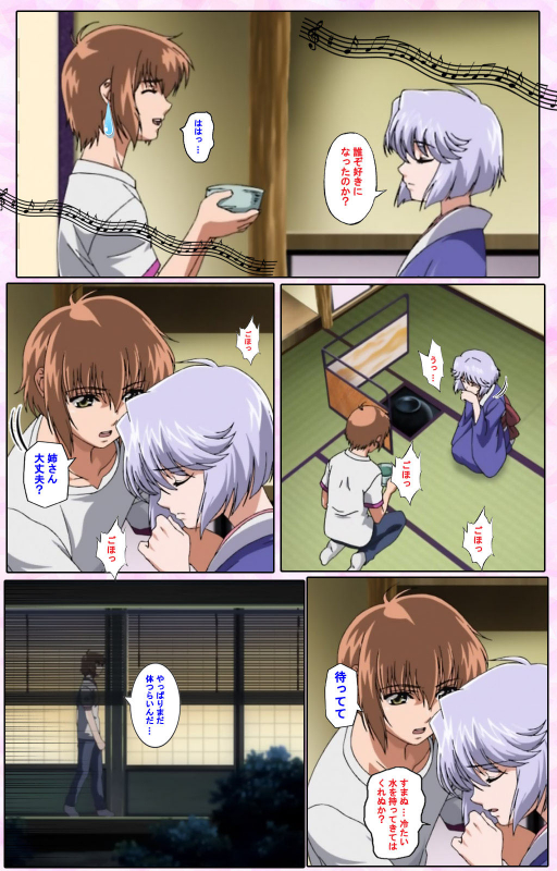 [Candy Soft] [Full Color seijin ban] Nee, Chanto Shiyou yo! kanzenhan_167