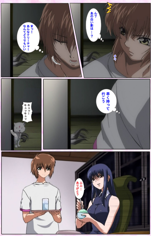 [Candy Soft] [Full Color seijin ban] Nee, Chanto Shiyou yo! kanzenhan_169