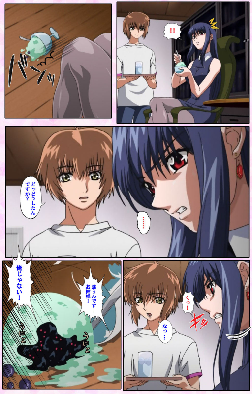 [Candy Soft] [Full Color seijin ban] Nee, Chanto Shiyou yo! kanzenhan_170