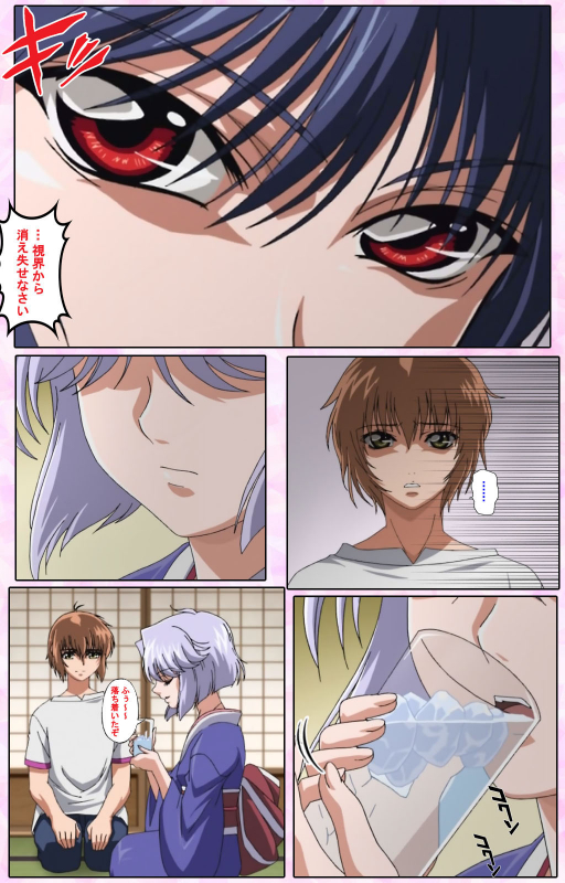 [Candy Soft] [Full Color seijin ban] Nee, Chanto Shiyou yo! kanzenhan_171