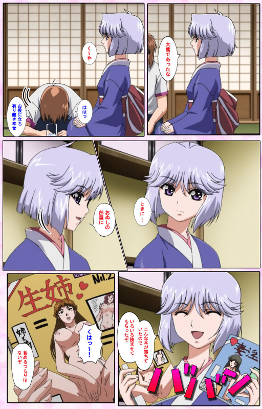 [Candy Soft] [Full Color seijin ban] Nee, Chanto Shiyou yo! kanzenhan_172