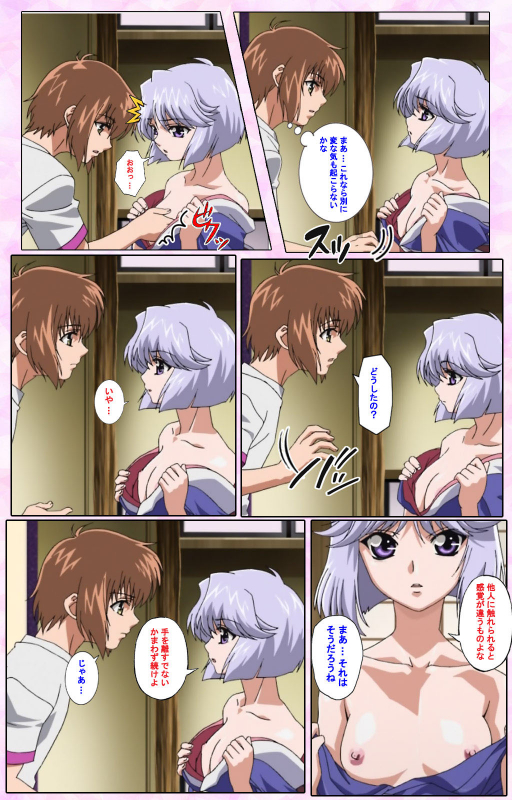 [Candy Soft] [Full Color seijin ban] Nee, Chanto Shiyou yo! kanzenhan_175