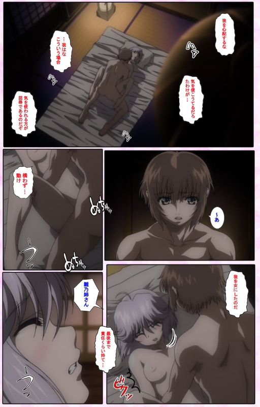 [Candy Soft] [Full Color seijin ban] Nee, Chanto Shiyou yo! kanzenhan_187