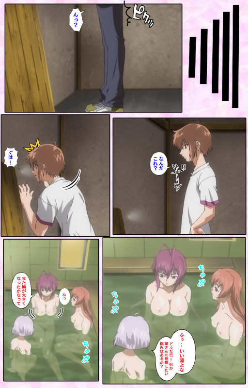 [Candy Soft] [Full Color seijin ban] Nee, Chanto Shiyou yo! kanzenhan_191