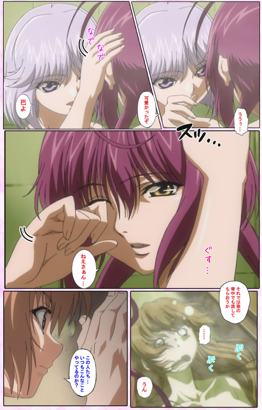 [Candy Soft] [Full Color seijin ban] Nee, Chanto Shiyou yo! kanzenhan_196