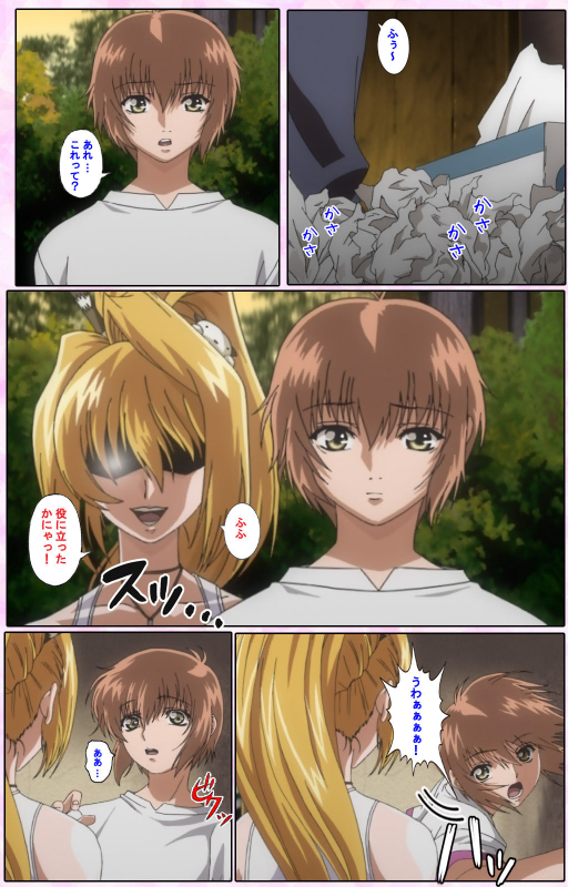 [Candy Soft] [Full Color seijin ban] Nee, Chanto Shiyou yo! kanzenhan_197