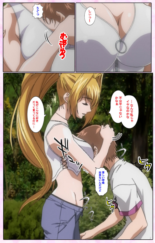 [Candy Soft] [Full Color seijin ban] Nee, Chanto Shiyou yo! kanzenhan_198