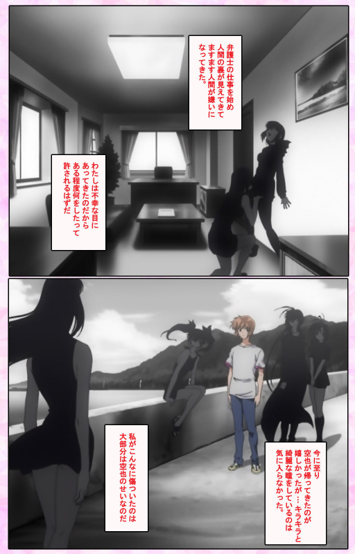 [Candy Soft] [Full Color seijin ban] Nee, Chanto Shiyou yo! kanzenhan_204