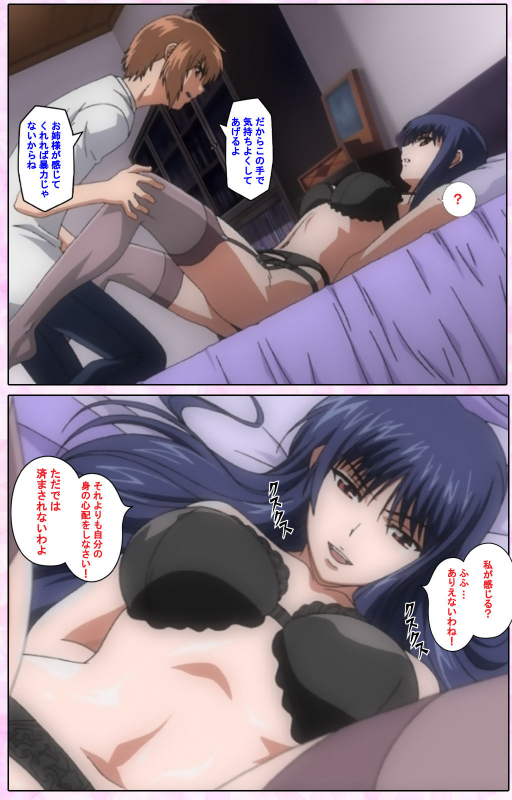 [Candy Soft] [Full Color seijin ban] Nee, Chanto Shiyou yo! kanzenhan_210