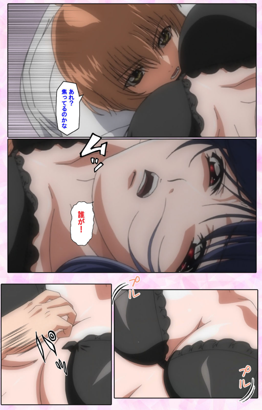 [Candy Soft] [Full Color seijin ban] Nee, Chanto Shiyou yo! kanzenhan_212