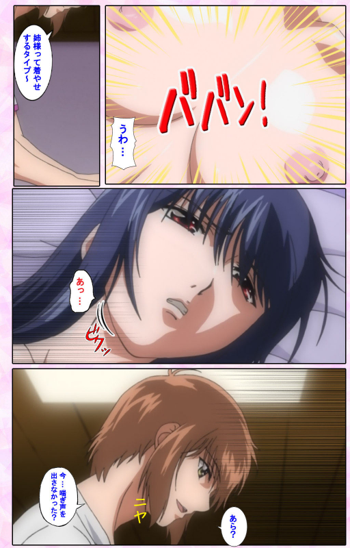 [Candy Soft] [Full Color seijin ban] Nee, Chanto Shiyou yo! kanzenhan_213