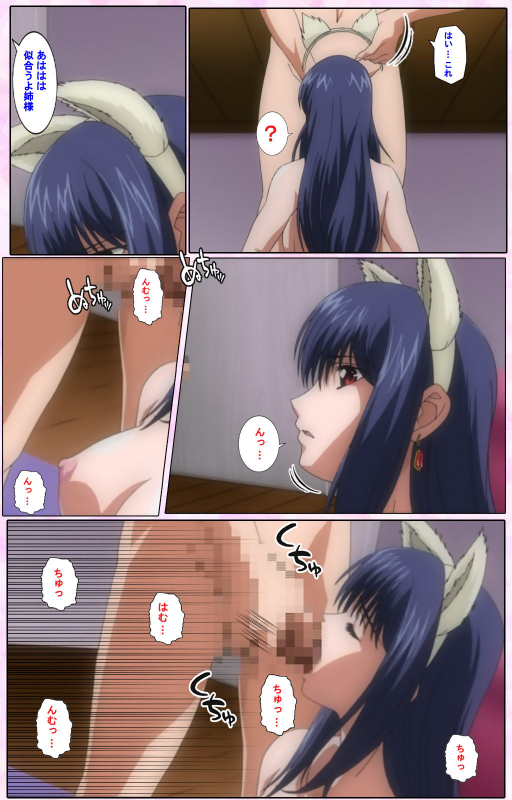 [Candy Soft] [Full Color seijin ban] Nee, Chanto Shiyou yo! kanzenhan_218