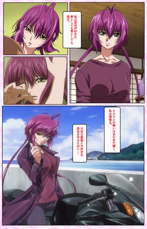 [Candy Soft] [Full Color seijin ban] Nee, Chanto Shiyou yo! kanzenhan_231