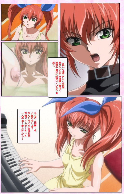 [Candy Soft] [Full Color seijin ban] Nee, Chanto Shiyou yo! kanzenhan_232