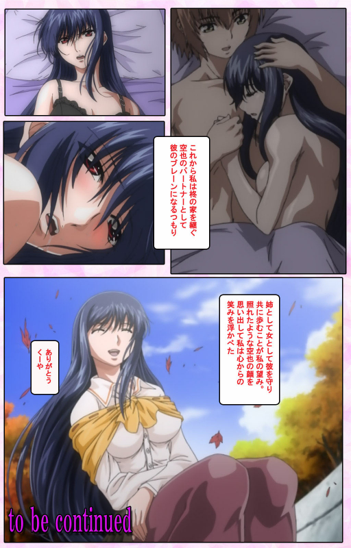 [Candy Soft] [Full Color seijin ban] Nee, Chanto Shiyou yo! kanzenhan_234