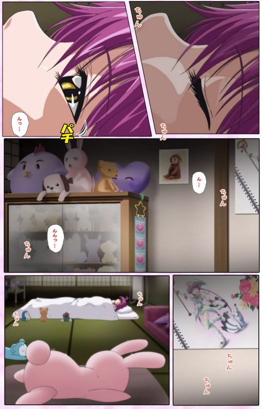 [Candy Soft] [Full Color seijin ban] Nee, Chanto Shiyou yo! kanzenhan_236