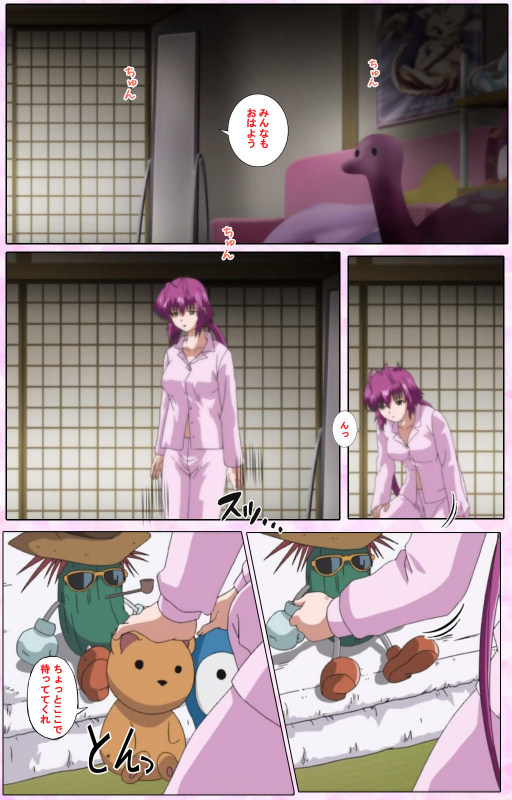 [Candy Soft] [Full Color seijin ban] Nee, Chanto Shiyou yo! kanzenhan_239