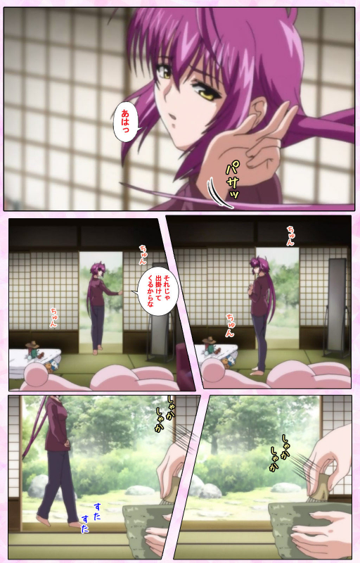 [Candy Soft] [Full Color seijin ban] Nee, Chanto Shiyou yo! kanzenhan_244