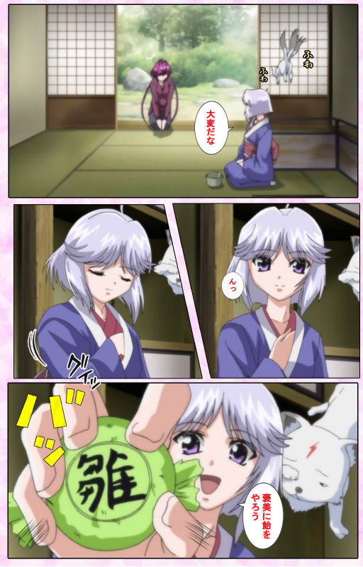 [Candy Soft] [Full Color seijin ban] Nee, Chanto Shiyou yo! kanzenhan_246