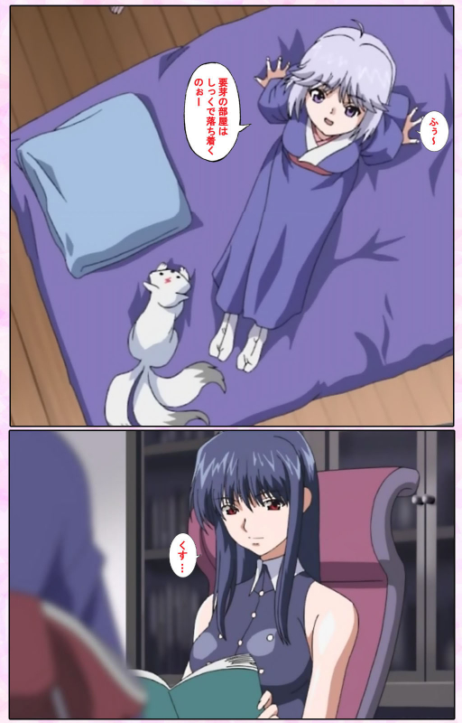 [Candy Soft] [Full Color seijin ban] Nee, Chanto Shiyou yo! kanzenhan_256