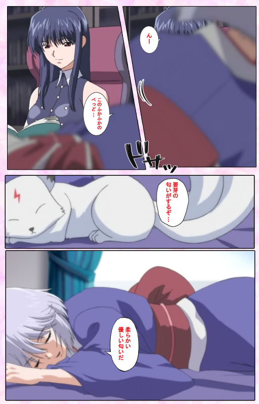 [Candy Soft] [Full Color seijin ban] Nee, Chanto Shiyou yo! kanzenhan_257