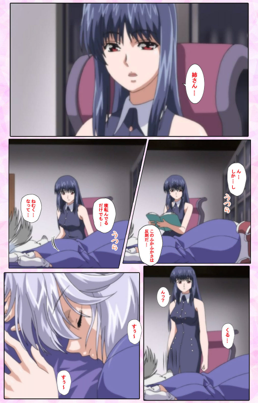 [Candy Soft] [Full Color seijin ban] Nee, Chanto Shiyou yo! kanzenhan_258