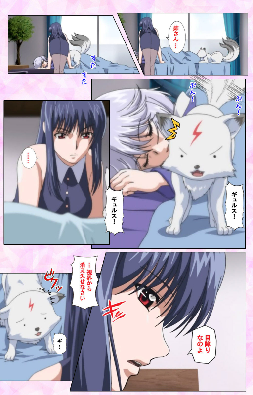 [Candy Soft] [Full Color seijin ban] Nee, Chanto Shiyou yo! kanzenhan_261