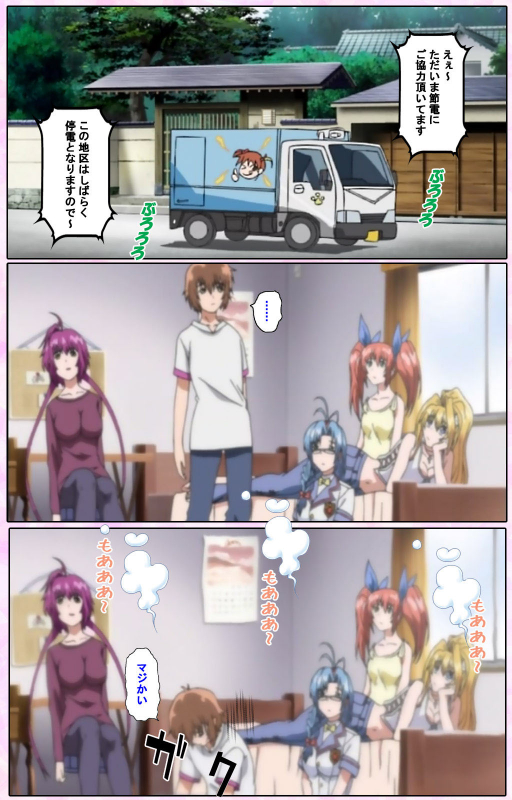 [Candy Soft] [Full Color seijin ban] Nee, Chanto Shiyou yo! kanzenhan_265