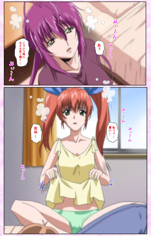 [Candy Soft] [Full Color seijin ban] Nee, Chanto Shiyou yo! kanzenhan_266