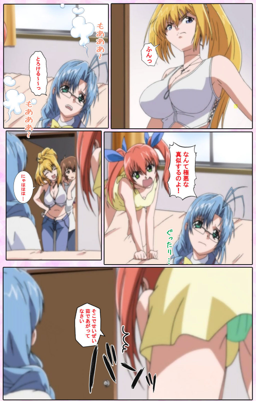 [Candy Soft] [Full Color seijin ban] Nee, Chanto Shiyou yo! kanzenhan_269