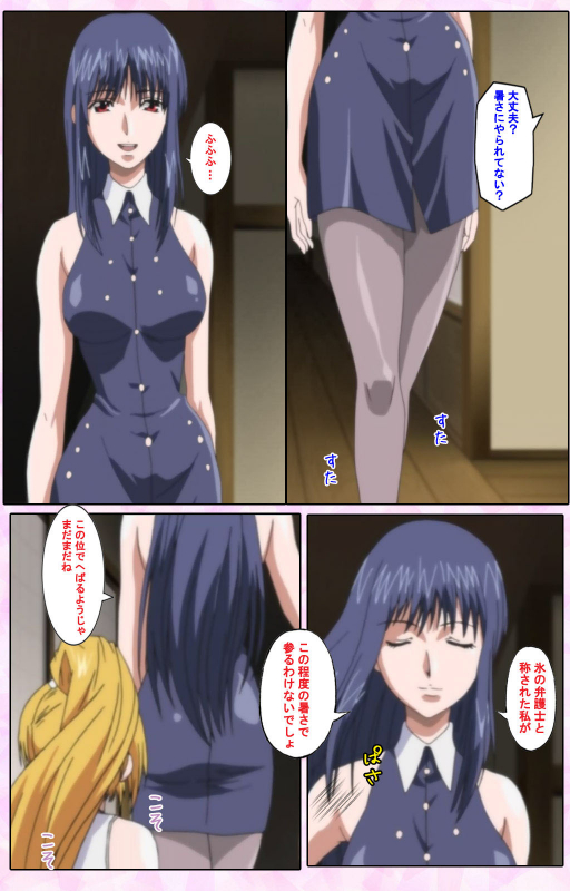 [Candy Soft] [Full Color seijin ban] Nee, Chanto Shiyou yo! kanzenhan_271