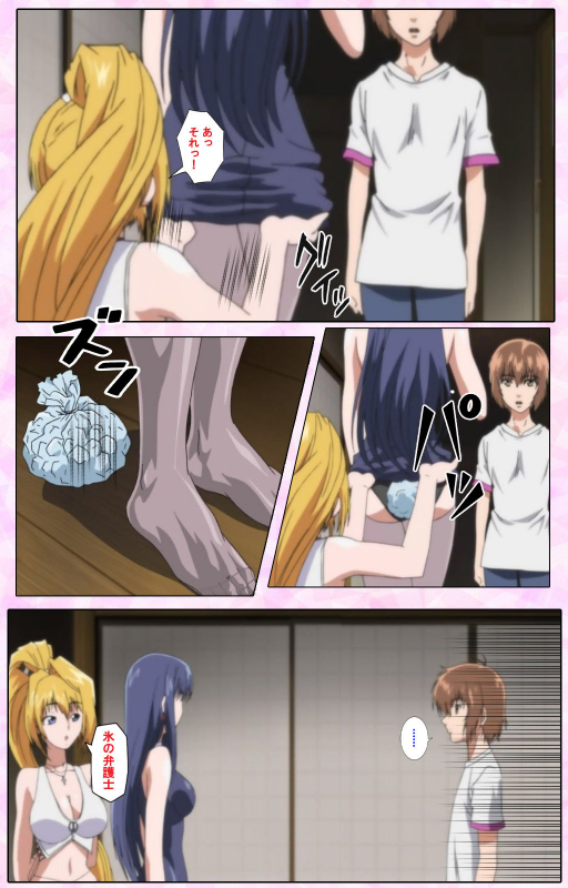 [Candy Soft] [Full Color seijin ban] Nee, Chanto Shiyou yo! kanzenhan_272