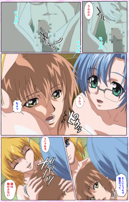 [Candy Soft] [Full Color seijin ban] Nee, Chanto Shiyou yo! kanzenhan_276