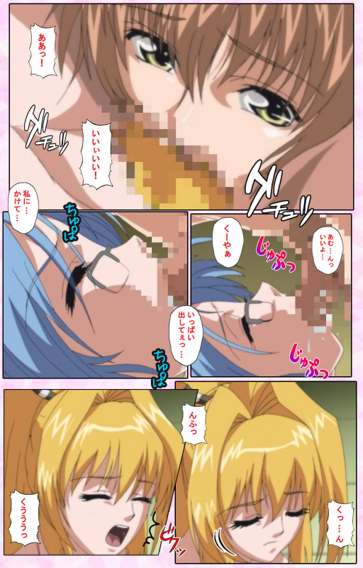 [Candy Soft] [Full Color seijin ban] Nee, Chanto Shiyou yo! kanzenhan_285