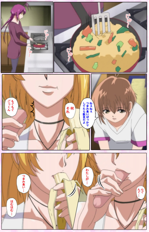 [Candy Soft] [Full Color seijin ban] Nee, Chanto Shiyou yo! kanzenhan_290