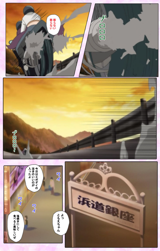 [Candy Soft] [Full Color seijin ban] Nee, Chanto Shiyou yo! kanzenhan_296