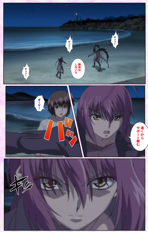 [Candy Soft] [Full Color seijin ban] Nee, Chanto Shiyou yo! kanzenhan_299