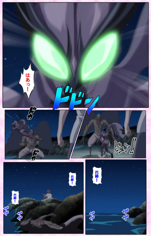 [Candy Soft] [Full Color seijin ban] Nee, Chanto Shiyou yo! kanzenhan_302