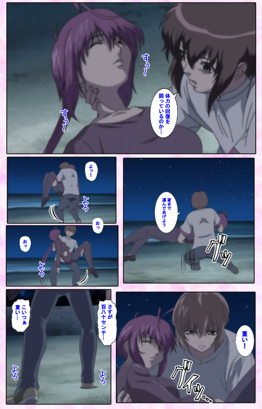 [Candy Soft] [Full Color seijin ban] Nee, Chanto Shiyou yo! kanzenhan_303