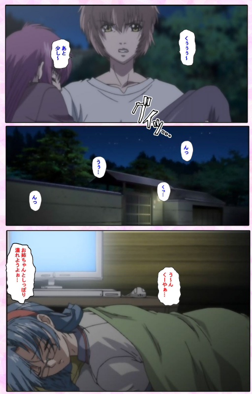 [Candy Soft] [Full Color seijin ban] Nee, Chanto Shiyou yo! kanzenhan_307