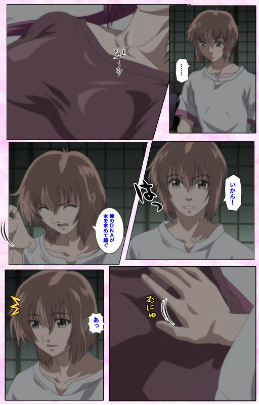 [Candy Soft] [Full Color seijin ban] Nee, Chanto Shiyou yo! kanzenhan_309