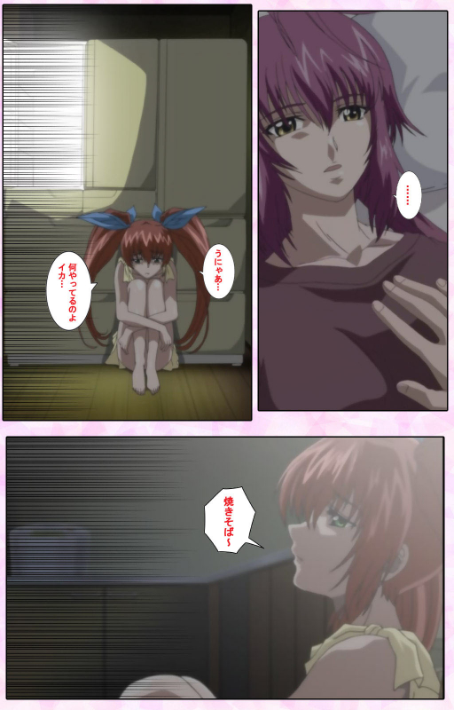 [Candy Soft] [Full Color seijin ban] Nee, Chanto Shiyou yo! kanzenhan_310