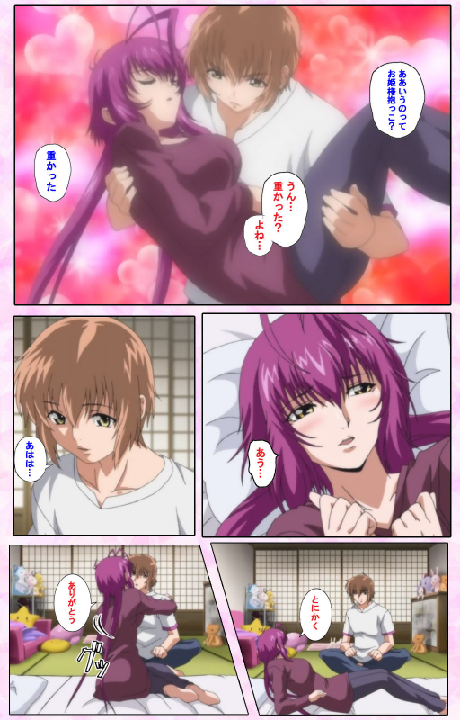 [Candy Soft] [Full Color seijin ban] Nee, Chanto Shiyou yo! kanzenhan_312