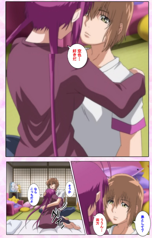 [Candy Soft] [Full Color seijin ban] Nee, Chanto Shiyou yo! kanzenhan_313