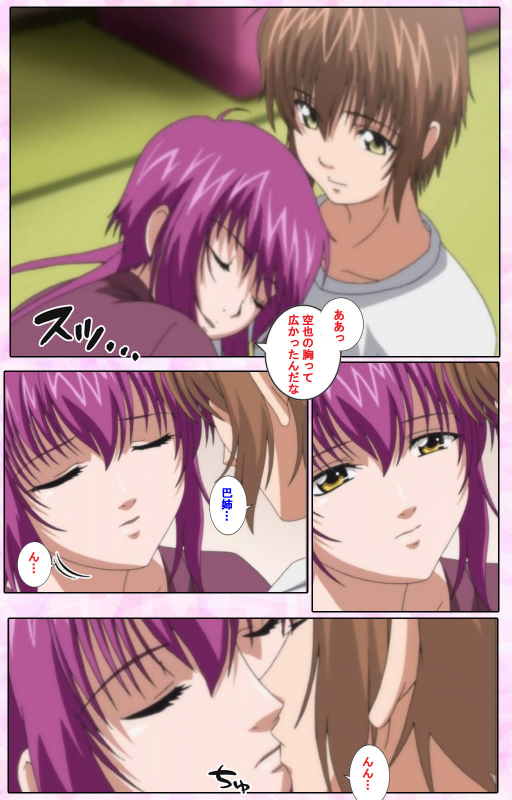 [Candy Soft] [Full Color seijin ban] Nee, Chanto Shiyou yo! kanzenhan_314