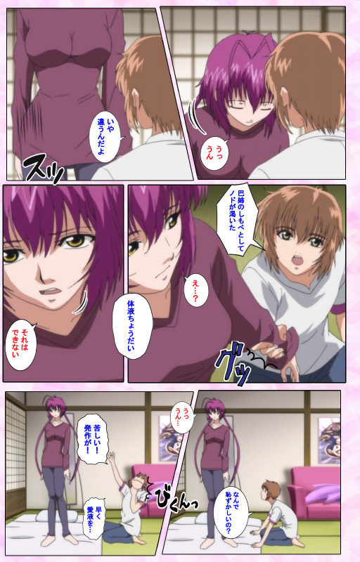 [Candy Soft] [Full Color seijin ban] Nee, Chanto Shiyou yo! kanzenhan_317