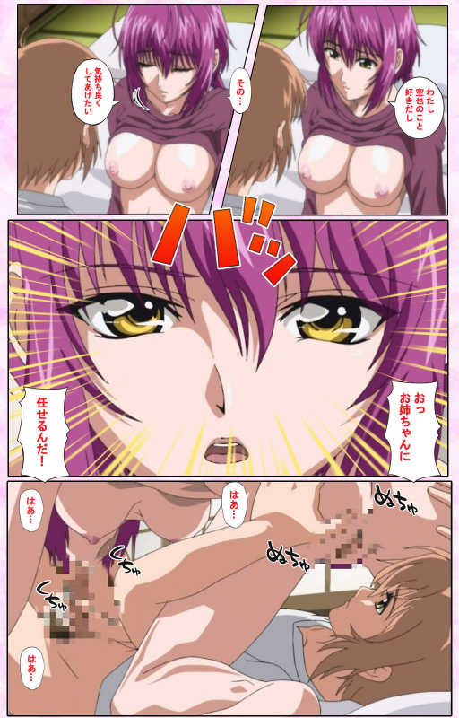 [Candy Soft] [Full Color seijin ban] Nee, Chanto Shiyou yo! kanzenhan_336