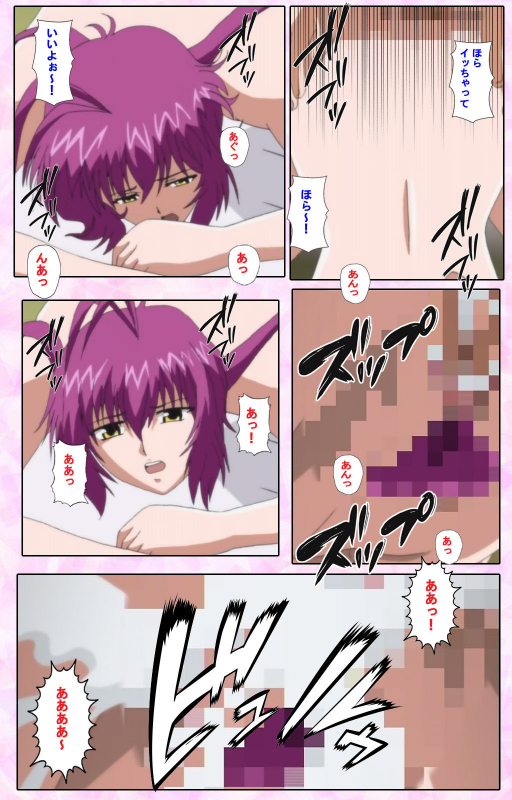 [Candy Soft] [Full Color seijin ban] Nee, Chanto Shiyou yo! kanzenhan_347