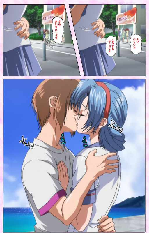 [Candy Soft] [Full Color seijin ban] Nee, Chanto Shiyou yo! kanzenhan_361